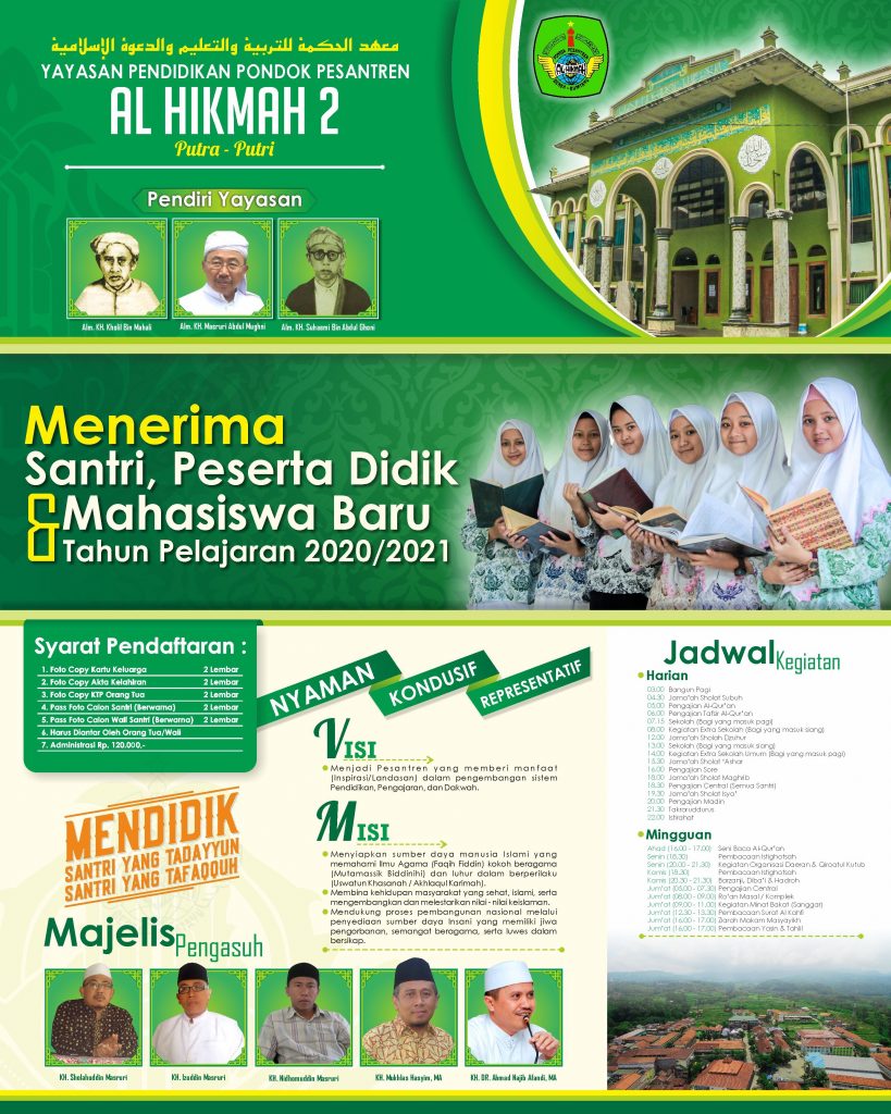 PSB Pondok Pesantren Al-Hikmah2 – Selamat Datang Di Situs Resmi Pondok ...